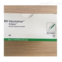 BD代理  一次性使用锁扣式采血器21mm  现货