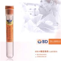 BD授权代理 8.5ml P100科研采集管 *