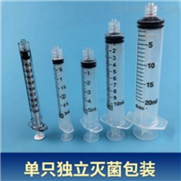 BD 301945 一次性无菌注射器 10ML