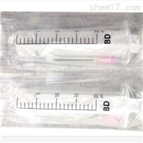 BD 301942 一次性无菌两件式注射器 现货