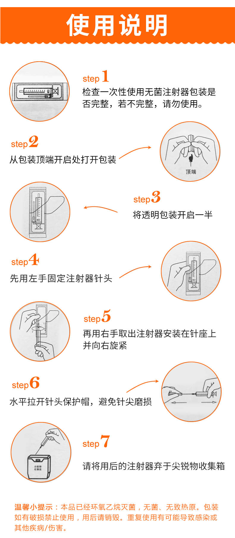 BD 300841 一次性使用无菌注射器 1ml 现货