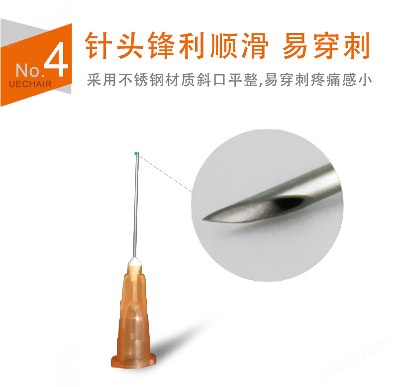 BD 300841 一次性使用无菌注射器 1ml 现货