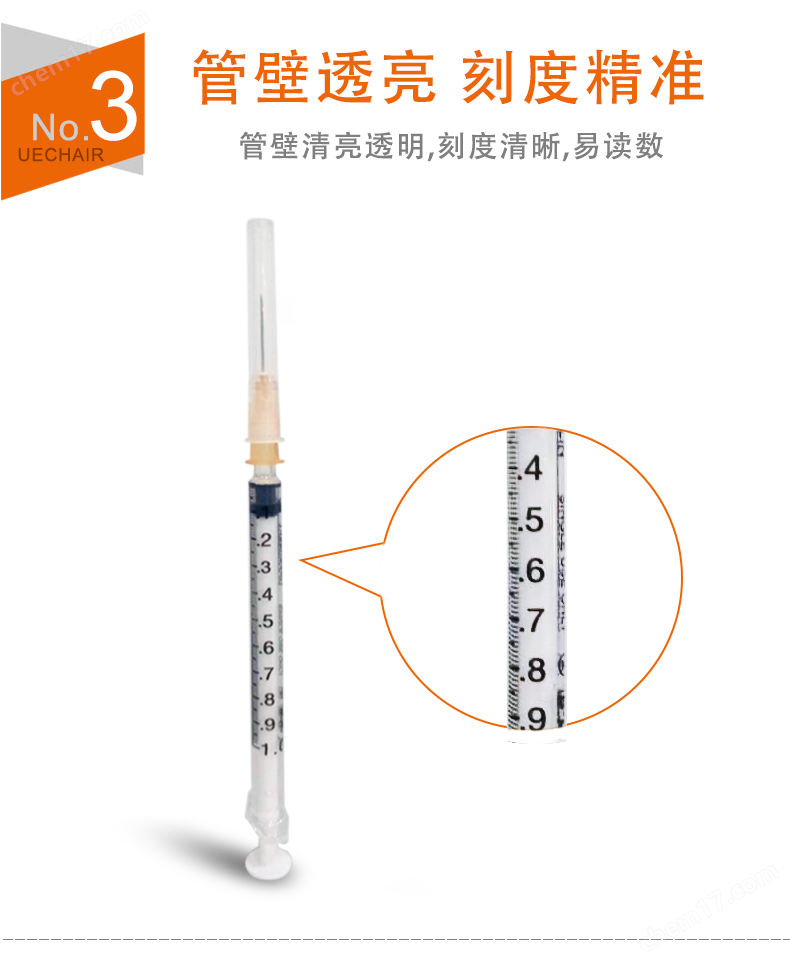 BD 300841 一次性使用无菌注射器 1ml 现货